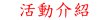 法航客機遭化武威脅　美戰機護航抵紐約